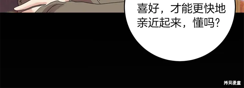 第32话 第53页