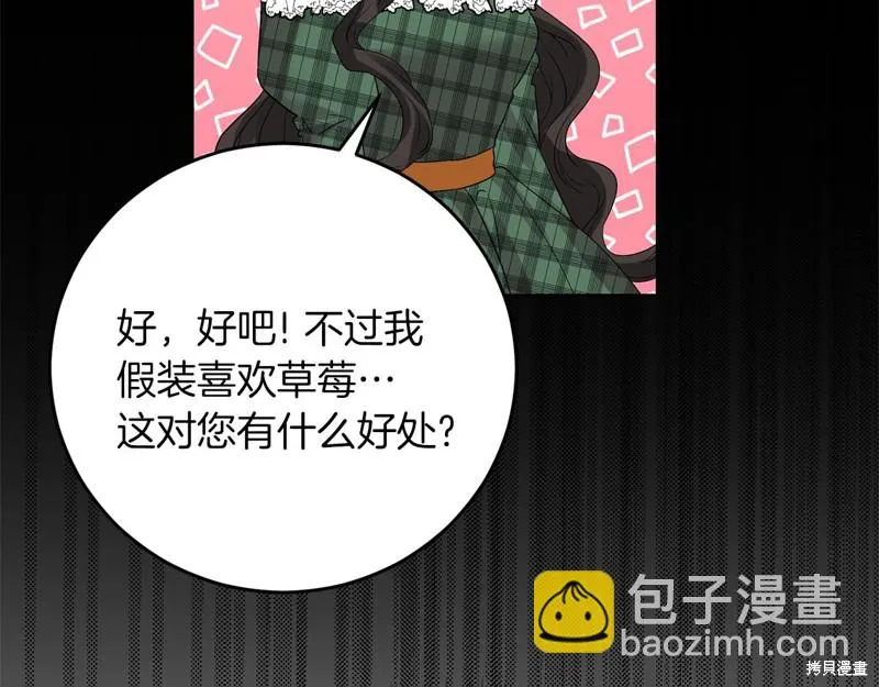 第32话 第55页