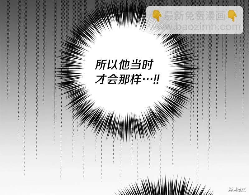 第32话 第56页