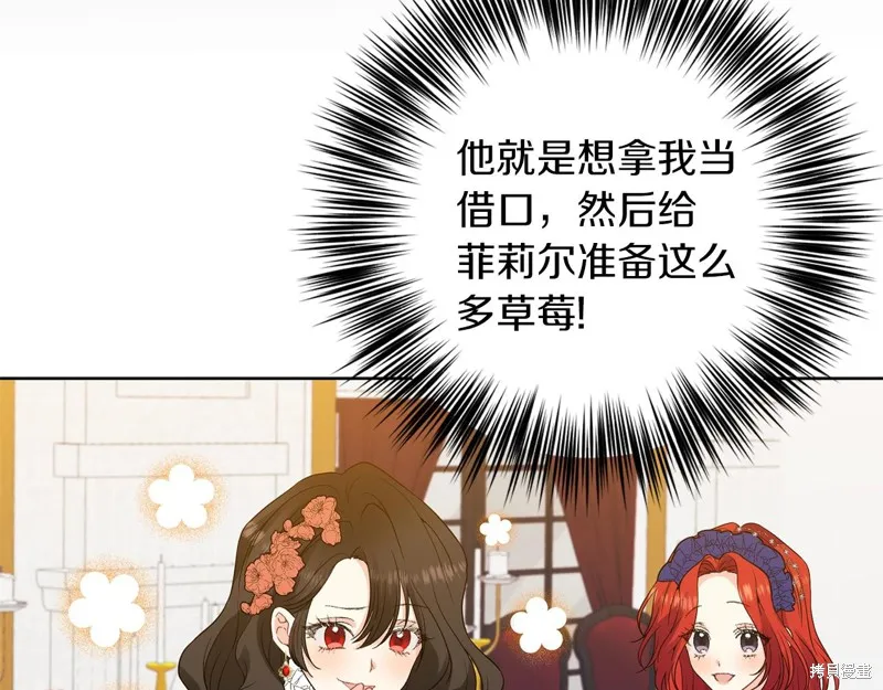 第32话 第57页