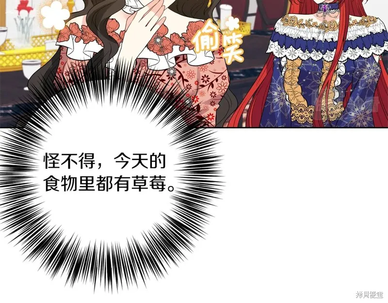 第32话 第58页