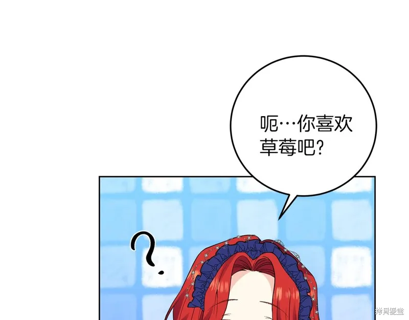 第32话 第59页