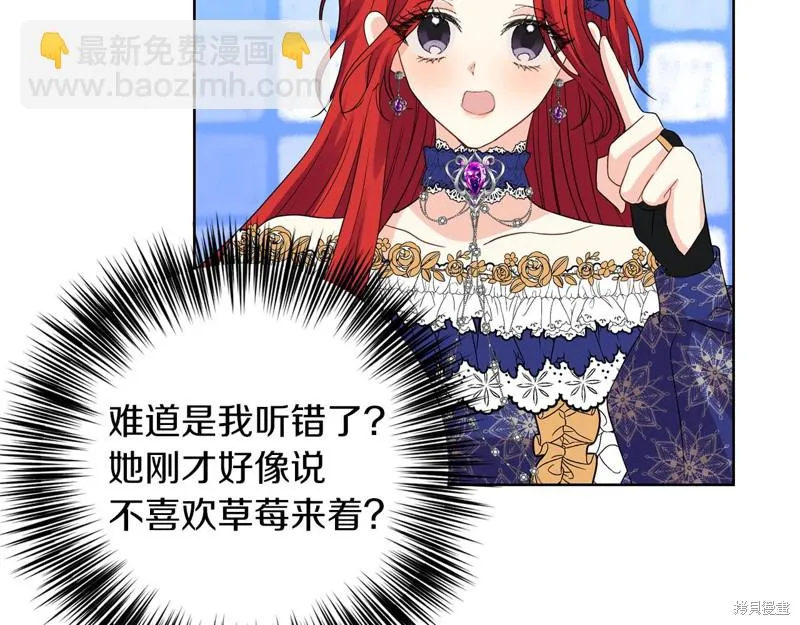 第32话 第60页