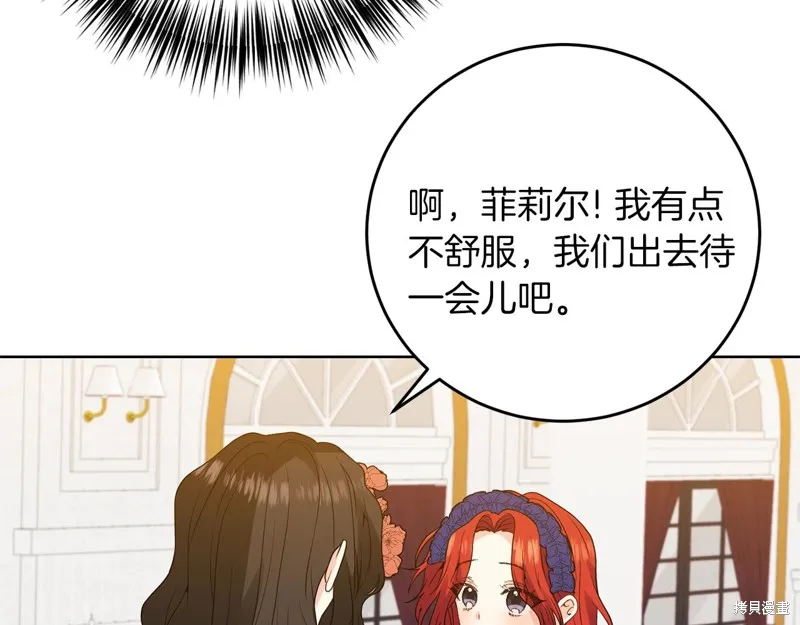 第32话 第61页