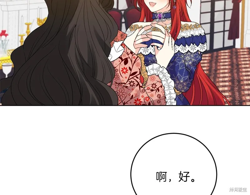 第32话 第62页