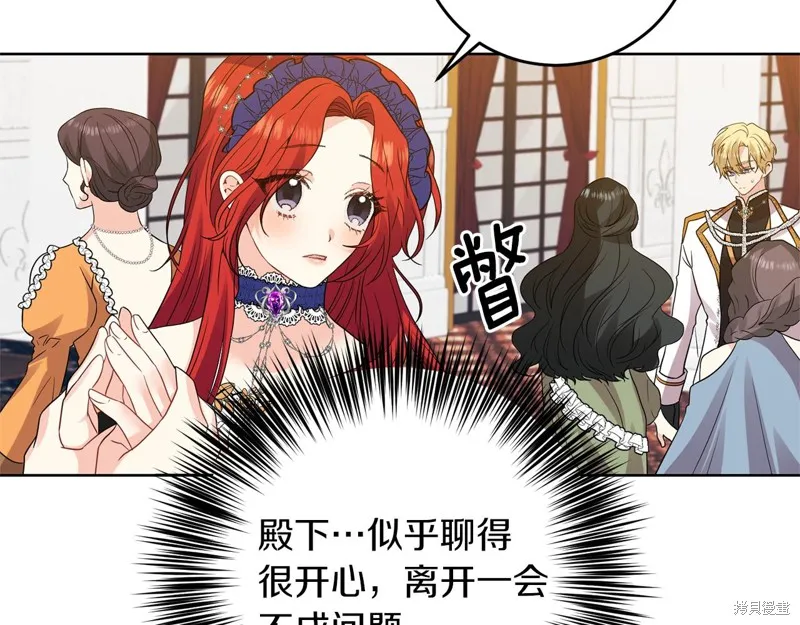 第32话 第63页