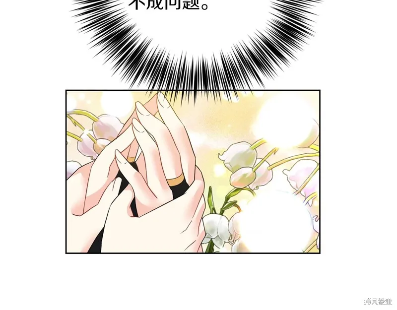 第32话 第64页