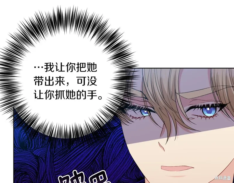 第32话 第65页