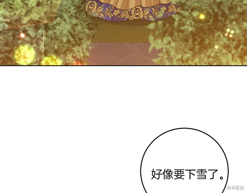 第32话 第70页