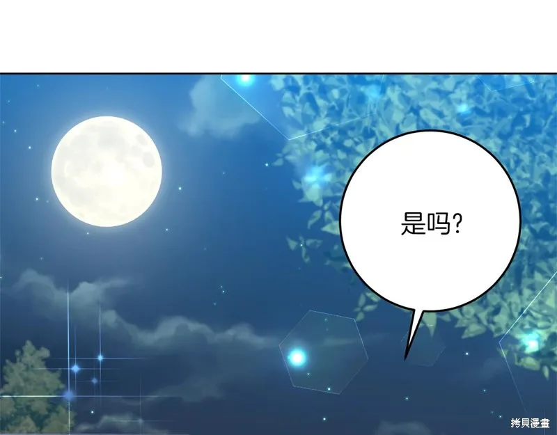 第32话 第73页