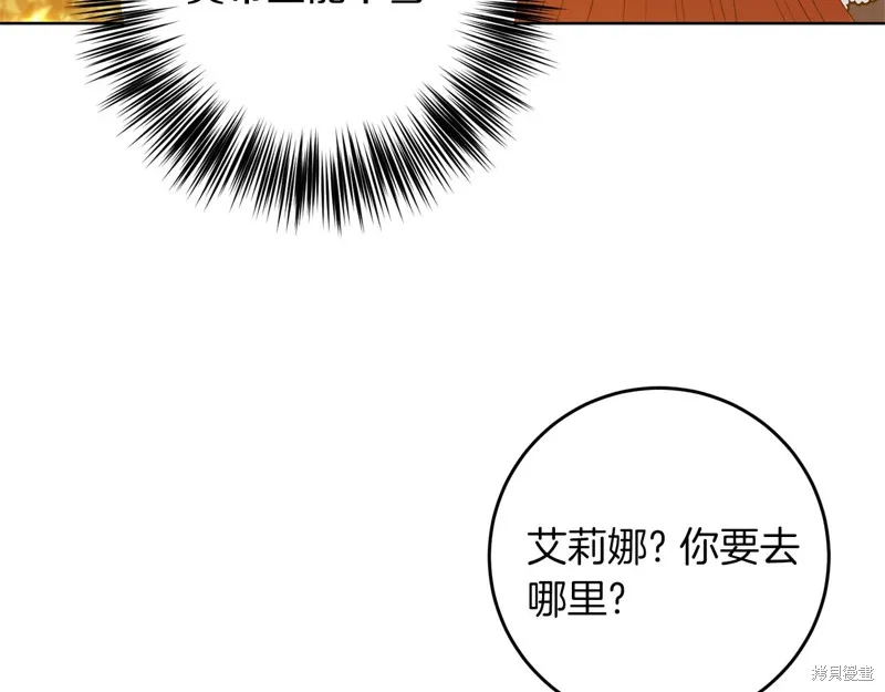 第32话 第75页