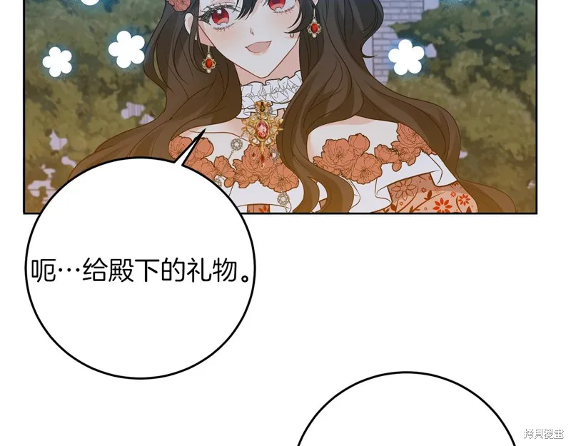 第32话 第78页