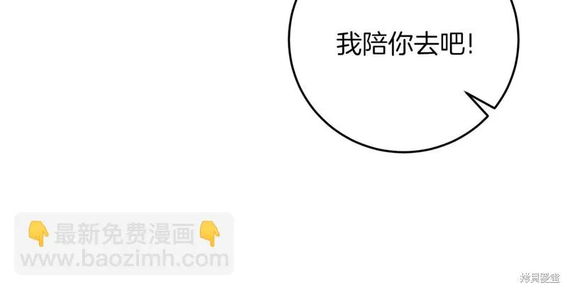 第32话 第79页