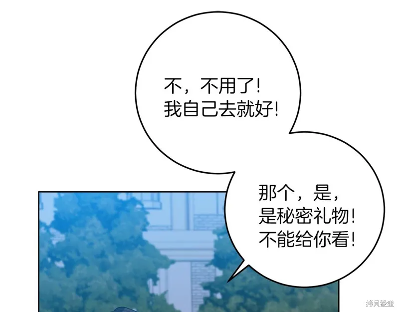 第32话 第80页