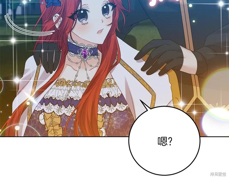 第32话 第84页