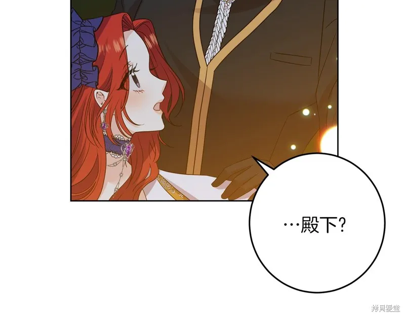 第32话 第86页