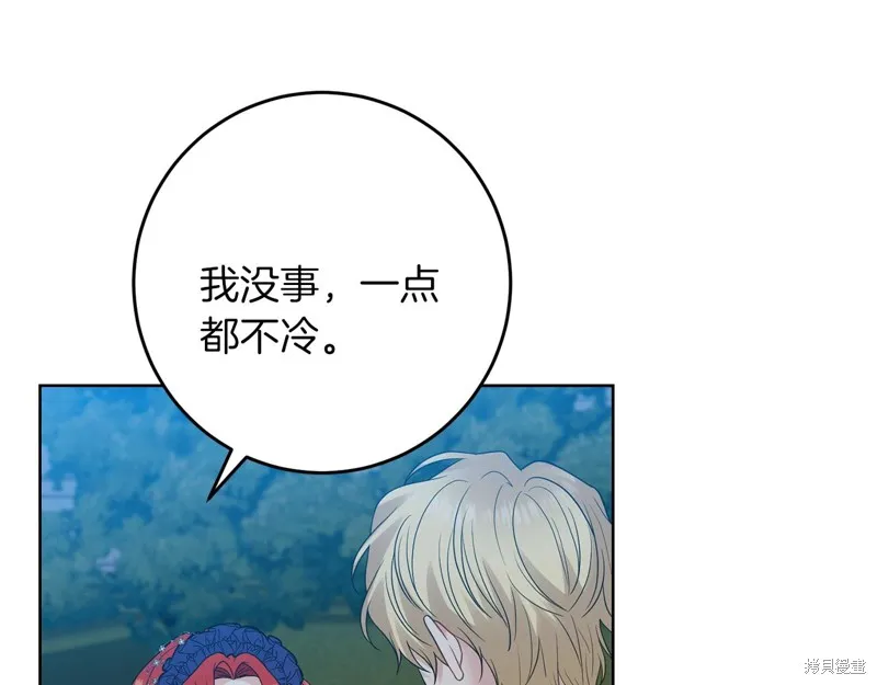 第32话 第87页