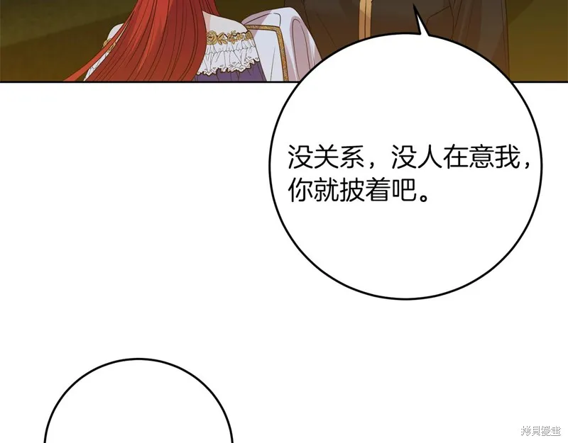 第32话 第90页