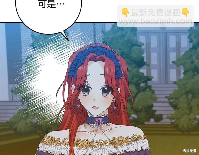 第32话 第91页
