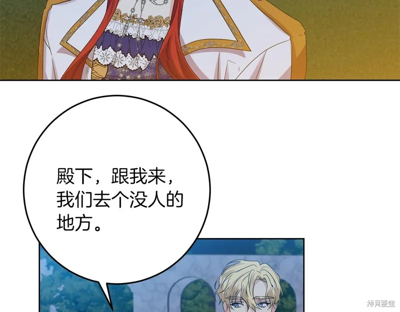 第32话 第96页