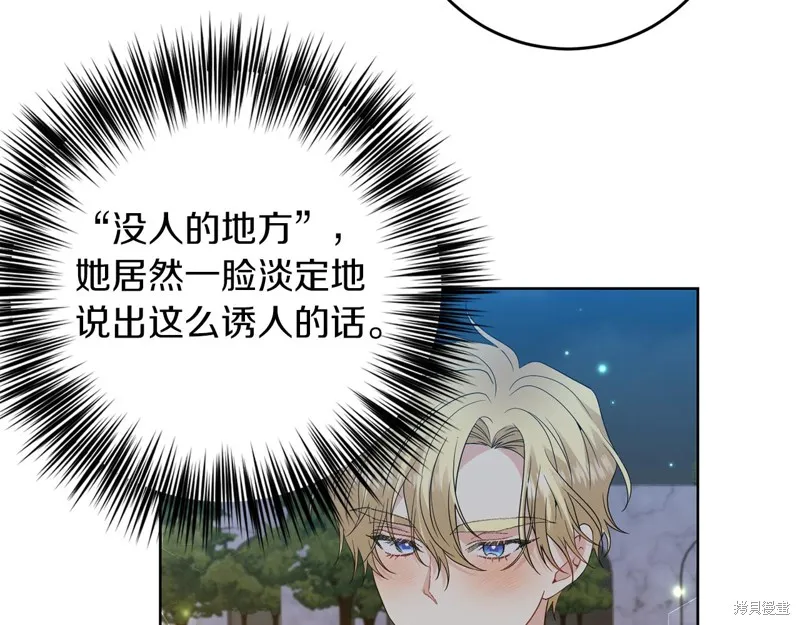 第32话 第98页