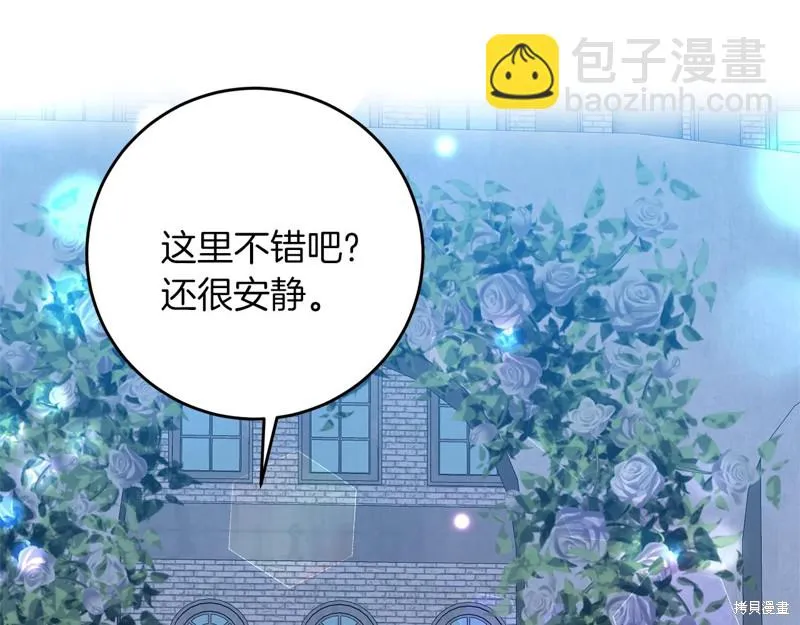 第32话 第100页