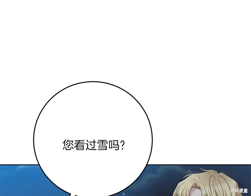 第32话 第104页