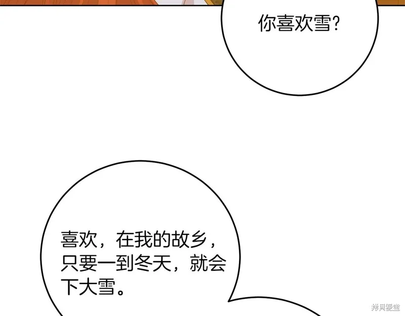 第32话 第106页