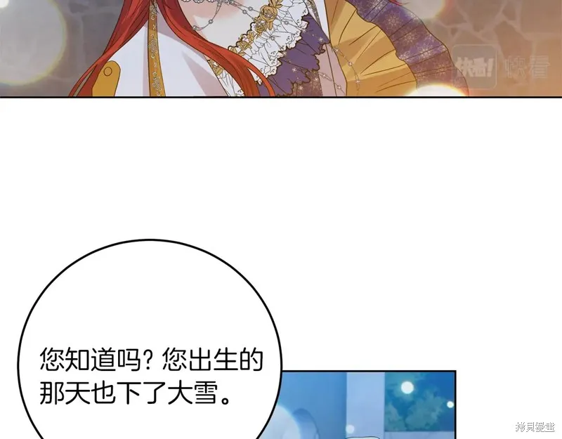 第32话 第108页