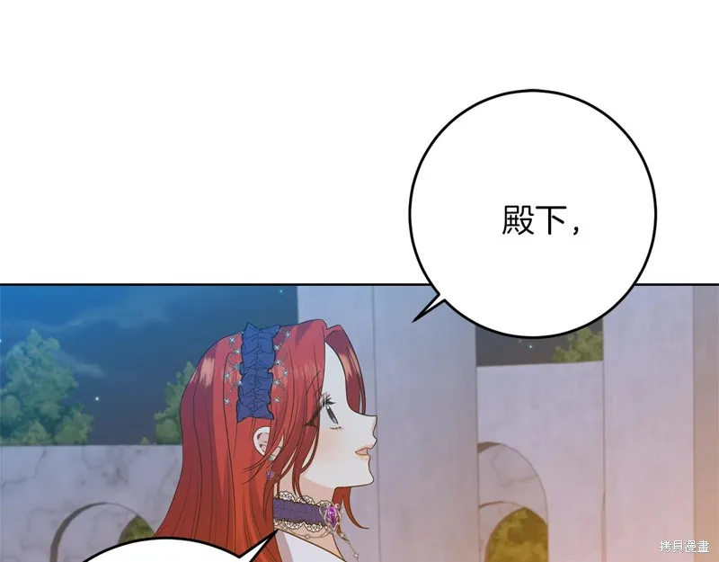 第32话 第113页