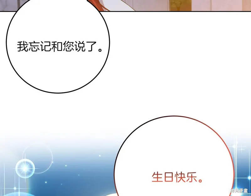 第32话 第114页