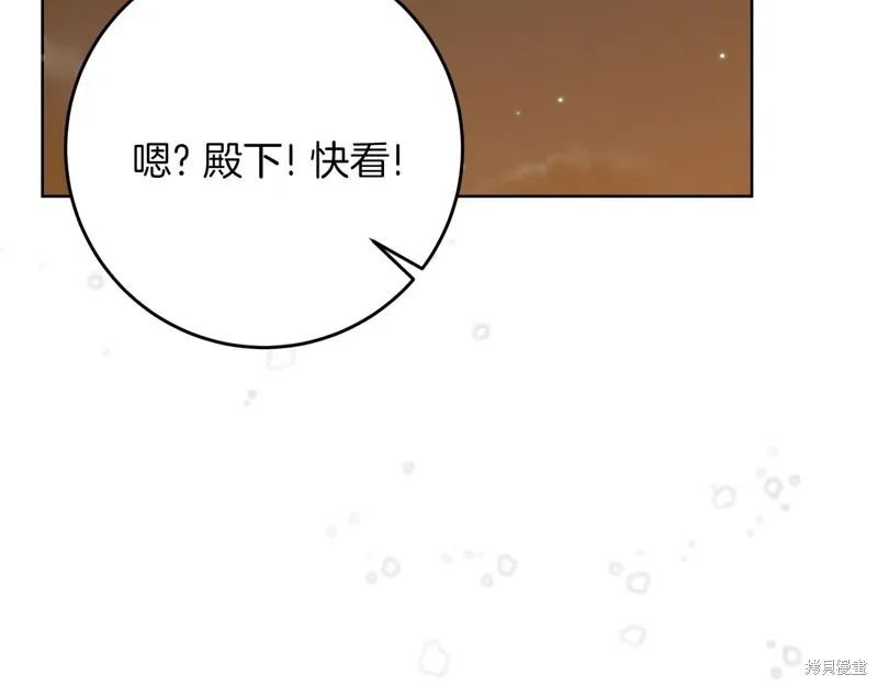 第32话 第124页