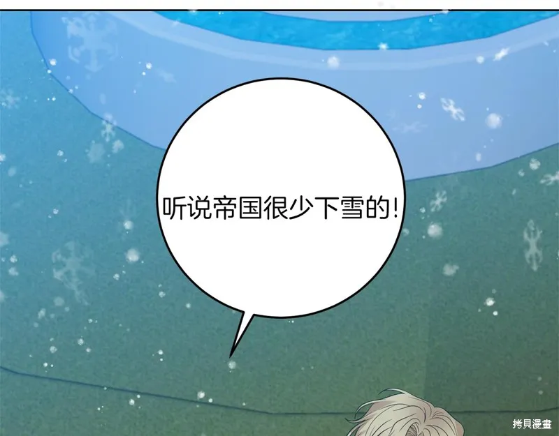 第32话 第125页