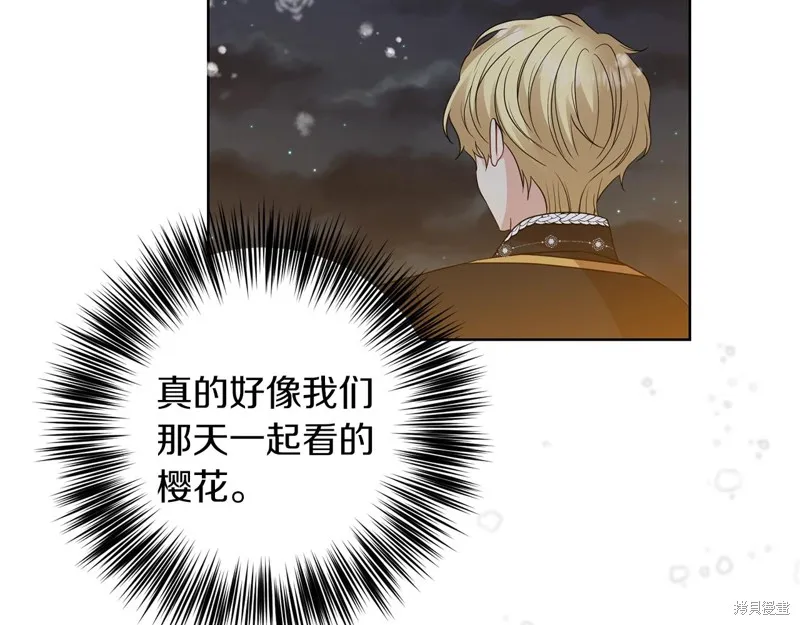 第32话 第129页