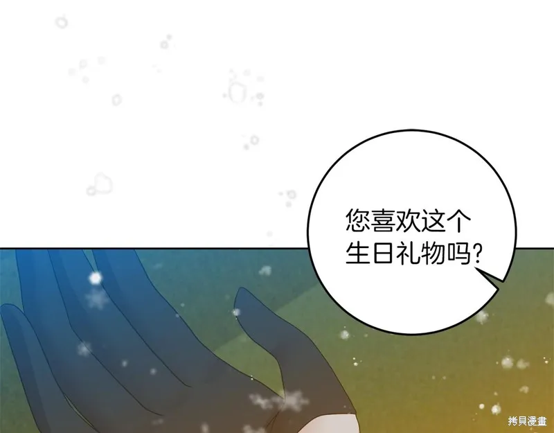 第32话 第131页
