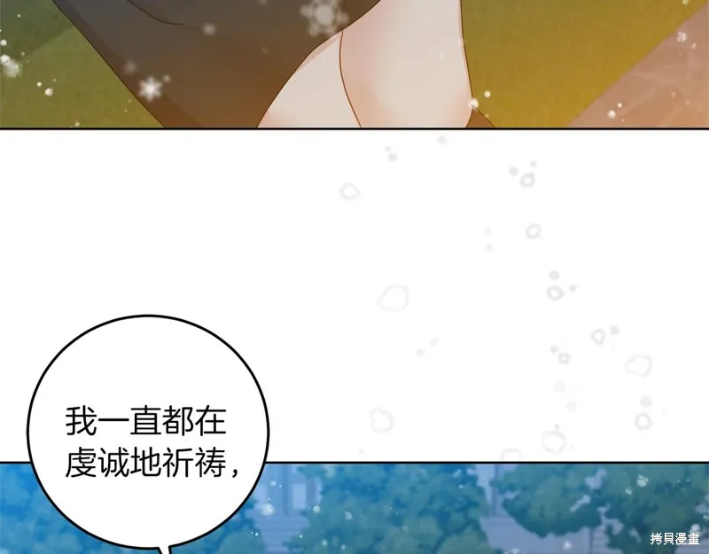 第32话 第132页