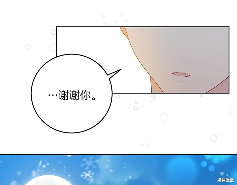 第32话 第135页