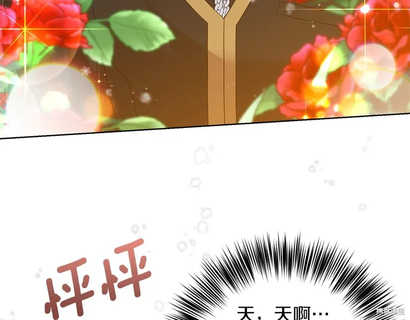 第32话 第138页
