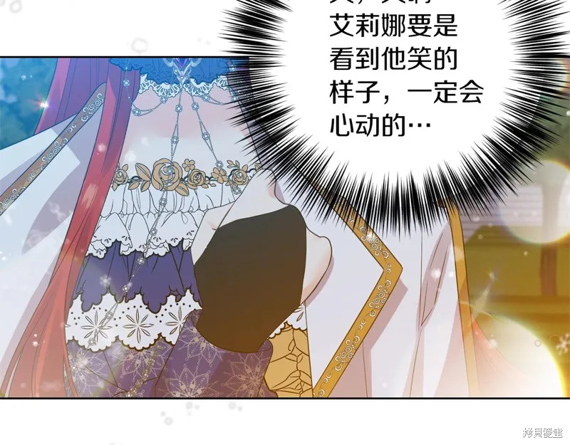第32话 第139页