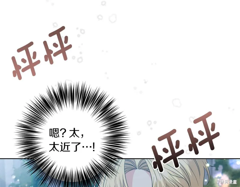 第32话 第140页