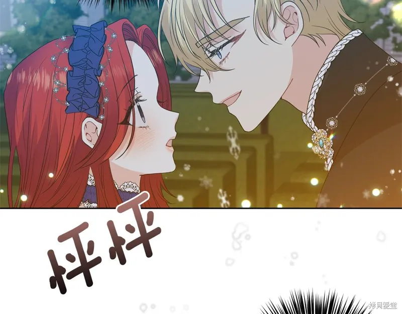 第32话 第141页