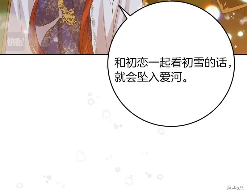 第32话 第145页
