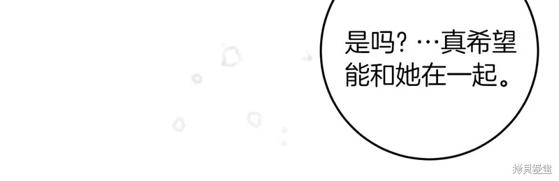 第32话 第147页