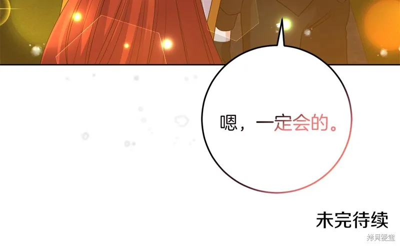 第32话 第152页