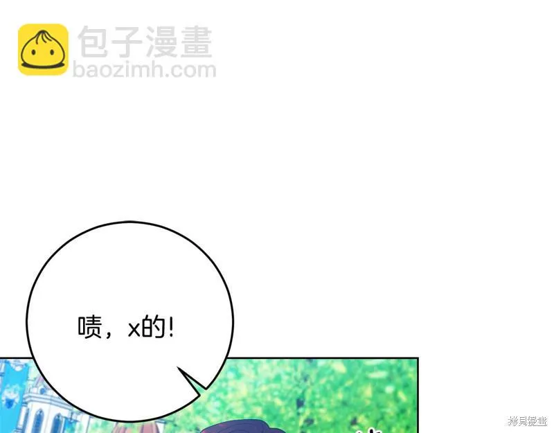 第30话 第8页