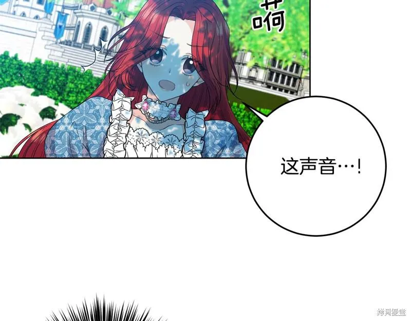 第30话 第9页