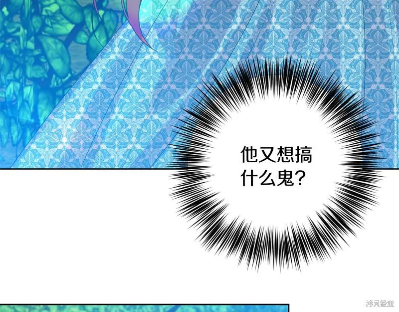 第30话 第12页