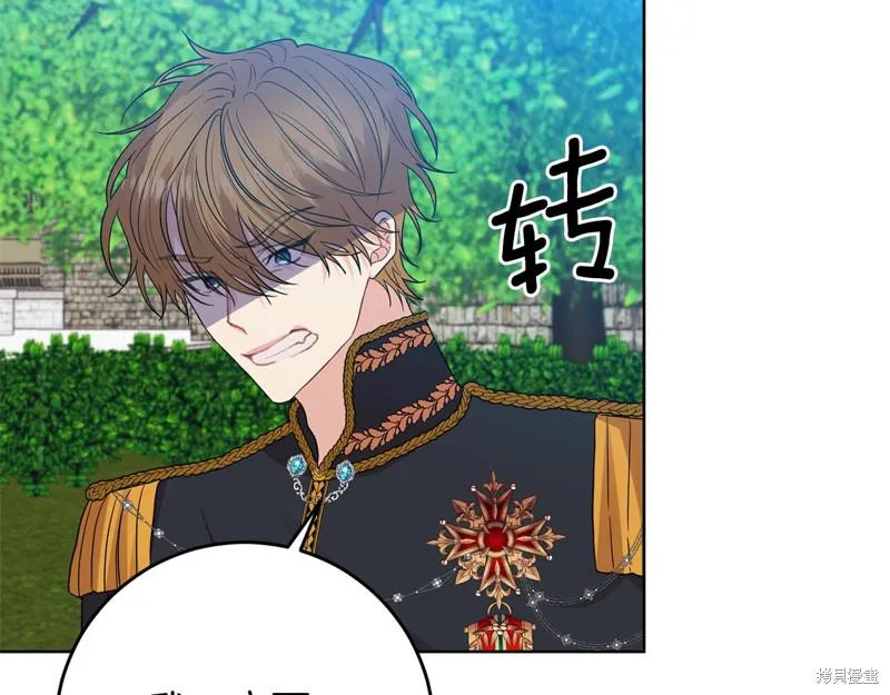 第30话 第13页