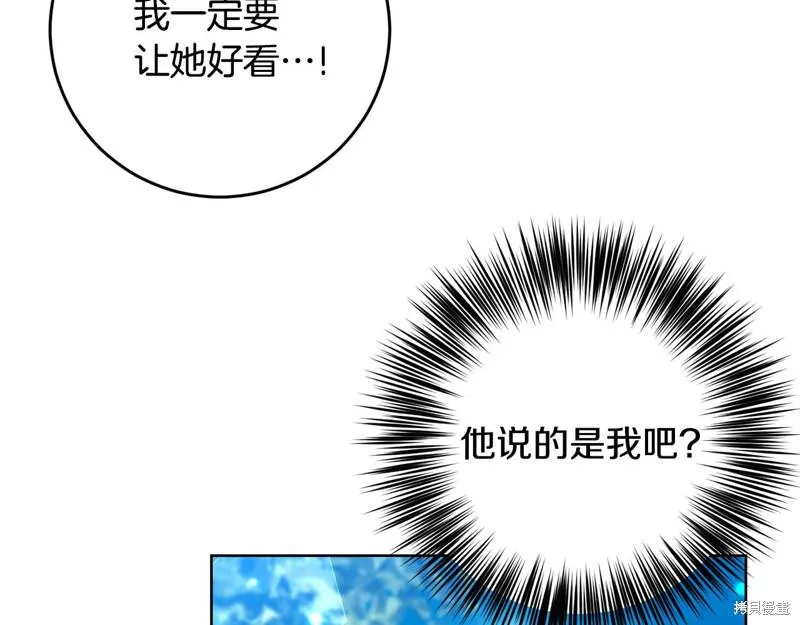 第30话 第14页