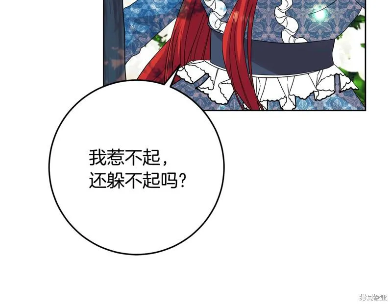 第30话 第16页
